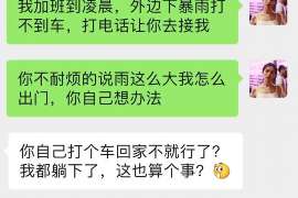 北仑职业捉奸人